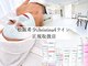 RENEE【ルネ】松阪/肌質改善/ハーブピーリング/毛穴/ニキビ/クリスティーナ正規取扱店の写真