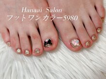 ハナアイ サロン 新宿店(hanaai salon)/フットワンカラー5980