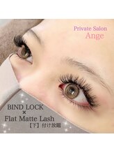 プライベートサロン アンジュ(Private Salon Ange)/バインドロック+フラット【下】