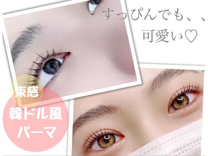 アムールラッシュ 新宿店(Amour lash)の写真