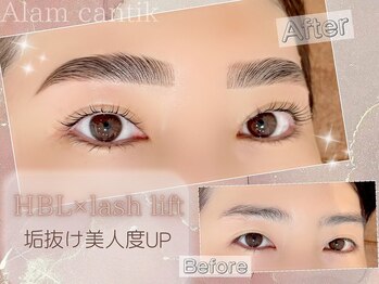 アランチャンティック(Alam Cantik)/ハリウッドブロウリフト