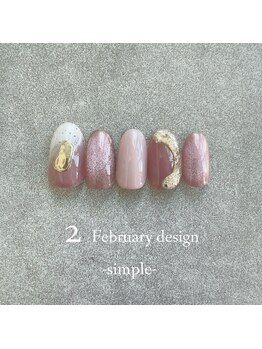 24年2月ハンド定額