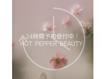 プラスビーセルフ(+b self)/ご予約受付中