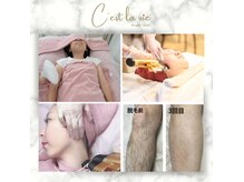セラヴィ(C'est la vie)の雰囲気（【メンズ・レディース・キッズ脱毛・フェイシャル事例】）