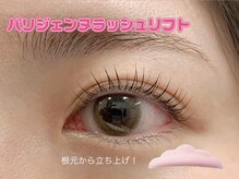 プラスアイ 武蔵小杉店/パリジェンヌラッシュリフト