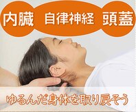 整体なお