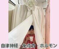 ヴィブリス(VIBLISS)