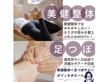 ポフィネ ボヌール(Bonheur)