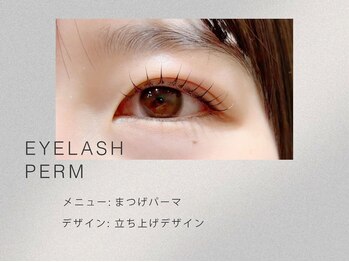 ニュイ 中野店(nuit)/まつげパーマ/マツパ/中野/東京