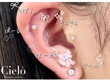 シエロ 川崎店(Cielo)の雰囲気（流行りの耳ツボやネイルデザインはフォトギャラリーにて♪）