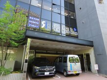 リスタート腰痛整体院 舟入院/この看板が目印！当院は２階！