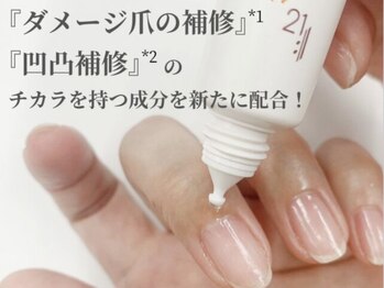 ネイル美容液　noiro care drops