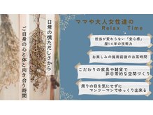 インナーライト(Inner light)