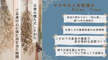 インナーライト(Inner light)