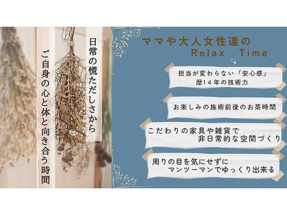 インナーライト(Inner light)の写真