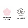 セレッソ(cerezo)のお店ロゴ