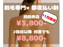 ドットエー 西宮北口店(.A)