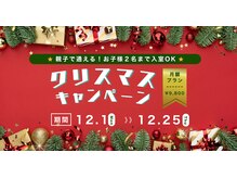 ティアナ 神栖店(Tiana)