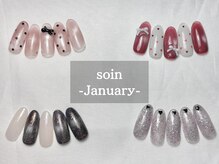 ソワン(soin)の雰囲気（【1月キャンペーン】店内アート￥5,500→￥4,980）