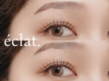 エクラ(eclat.)/フラットラッシュ120本