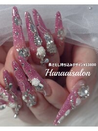 長さだし持ち込みデザイン¥13800