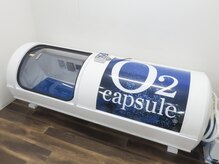 八幡西カラダ接骨院/酸素カプセルで睡眠の質改善