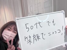 ルカノン(le canon)/50代男性驚きの11トーンアップ！