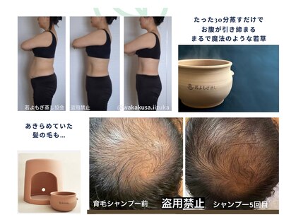 リレフー(Relafy)の写真