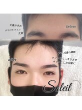ソレイユ(Soleil)/メンズアイブロウ