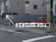 ラミュシー 宝塚店(Rhamthy)/