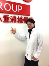 日本橋八重洲整体院&nbsp;中山 光昭