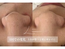 リュール(Lueur)