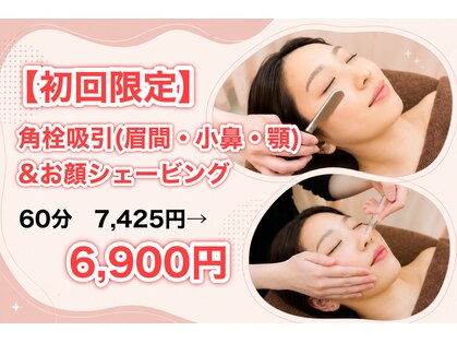 ベラドンナ(BellaDonna)の写真