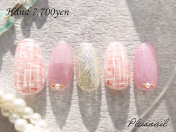 プラスネイル 北千住東口店(PLUS NAIL)/【2943】ツイードネイル