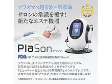 ピュアグロース 四日市(Pure Growth)の雰囲気（衰えた肌のハリ・肌のくすみ・肌荒れなどのケアに対応。）
