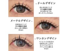 ショウイー 本店(Showy)/悩んだらダブルフラットラッシュ