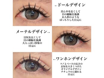 ショウイー 本店(Showy)/悩んだらダブルフラットラッシュ