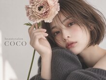 ビューティーサロン ココ 春日井店(BeautySalon COCO)