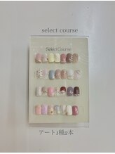 きれい de チュッ 桜ビル店/セレクトコースアート2026