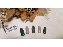 ソワンソワール(SoinSoir)/今月のトレンドアート2本♪