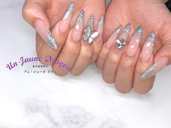 アン ジョーヌドラゴ/【ロングネイル】フレンチネイル