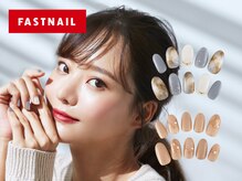 ファストネイル ロコ 春日店(FASTNAIL LOCO)