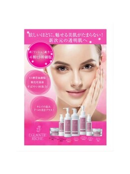 アールアンドビューティー(R&Beauty)/売り上げトップクラス！