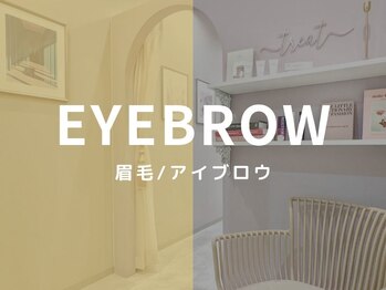 トリート 阪急西宮ガーデンズ店別館(treat)/眉毛WAX【アイブロウ】
