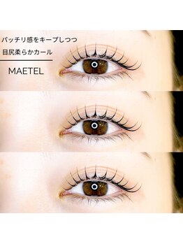 リリフリー(riri Free)/【持ち良し】まつ毛パーマ