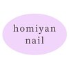 ホミヤンネイル(homiyan nail)のお店ロゴ