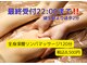 フィールグルック(Viel Gluck)の写真