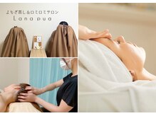 ラナプア(Lana Pua)の雰囲気（ペア予約ハーブ蒸し・ヘッドスパ&フェイシャルもございます◎）