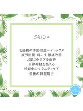 ヨサパーク ラ エトワール 広畑店(YOSAPARK)/さらに…