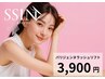 【王道人気♪】ぱっちり目元！パリジェンヌラッシュリフト ¥4,900→¥3,900